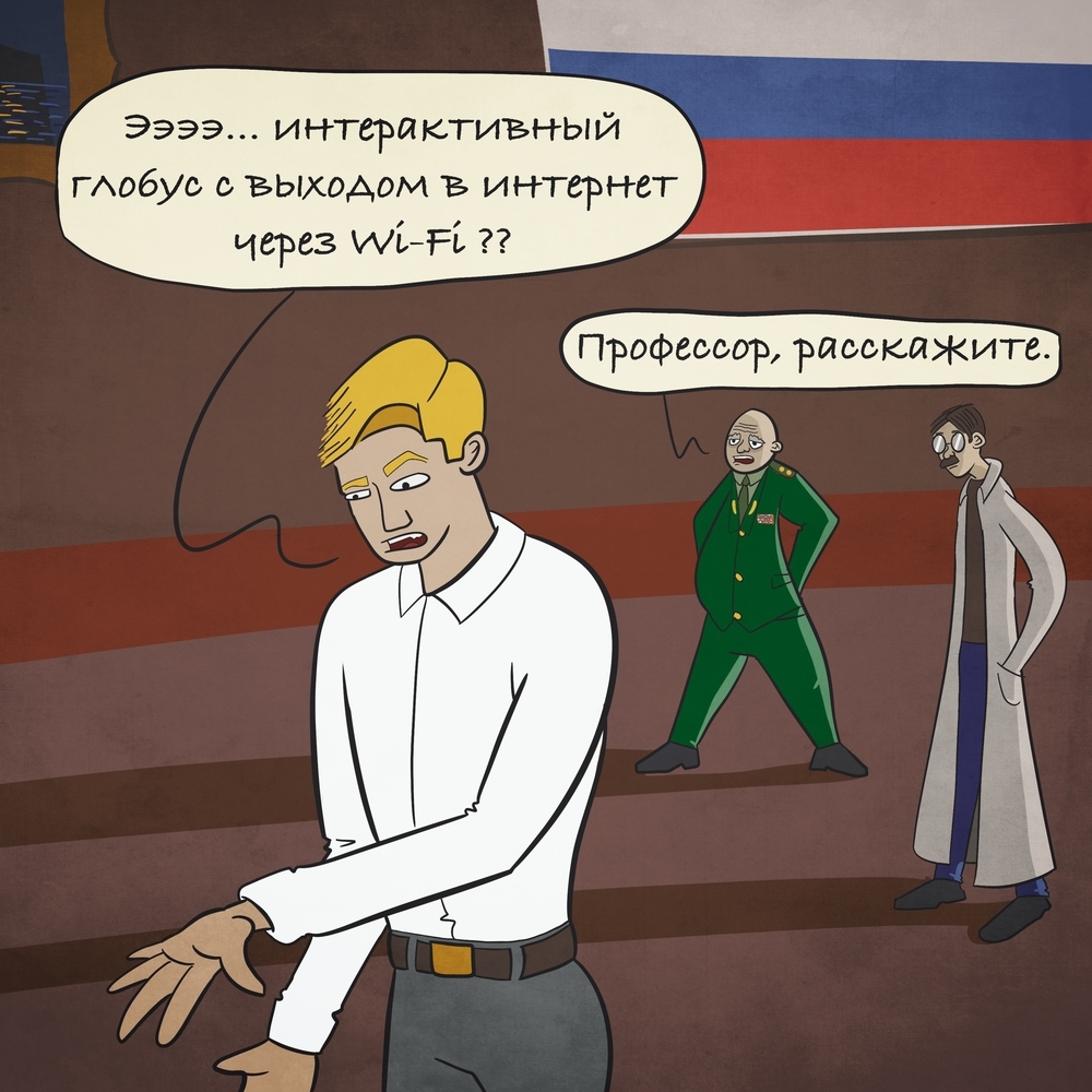 Secret development - My, Drawing, Comics, Intelligence service, Scientists, Russia, Longpost