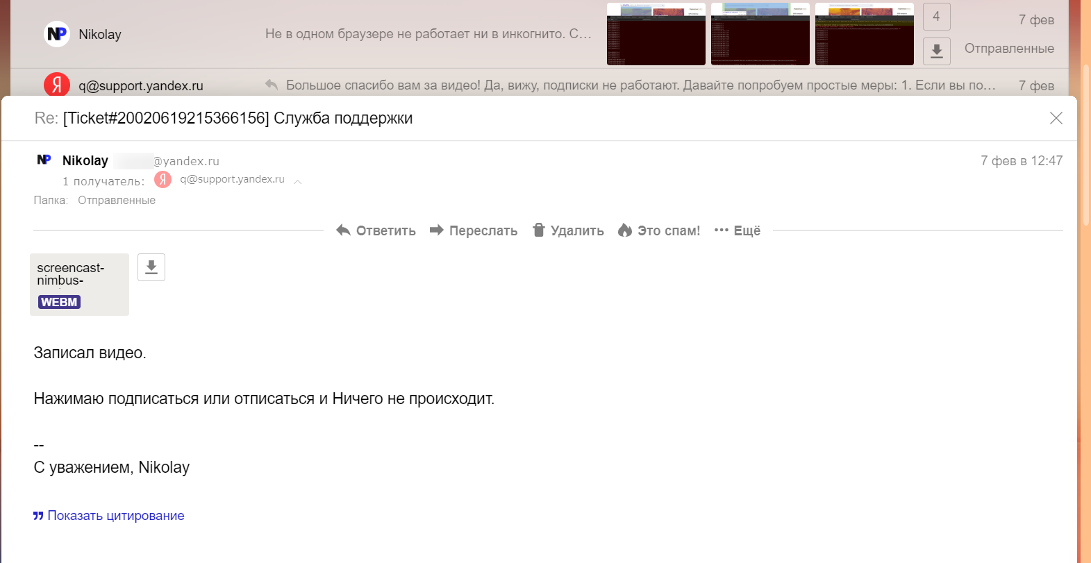 Nonsense and chaos in Yandex Q - My, Yandex., Internet, Lawlessness, Idiocy, Negative, Society, Work, Video, Longpost, Yandex Q