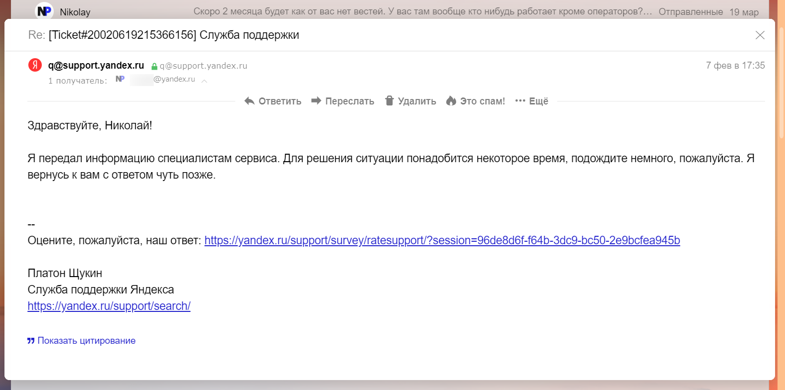 Nonsense and chaos in Yandex Q - My, Yandex., Internet, Lawlessness, Idiocy, Negative, Society, Work, Video, Longpost, Yandex Q