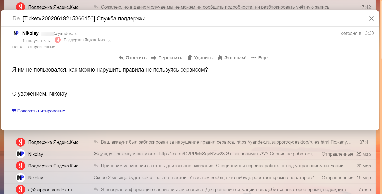 Nonsense and chaos in Yandex Q - My, Yandex., Internet, Lawlessness, Idiocy, Negative, Society, Work, Video, Longpost, Yandex Q