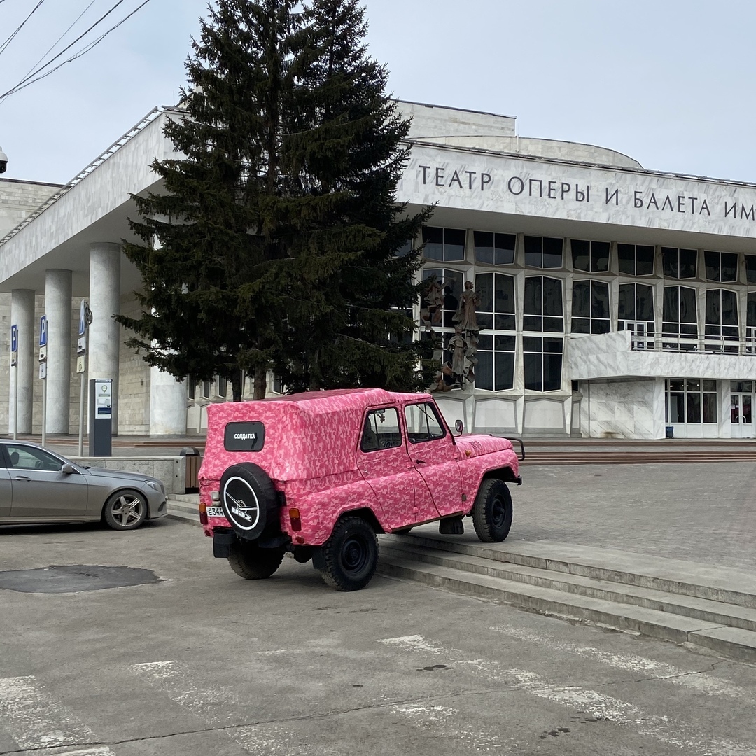 Blondie on pink) - My, UAZ, Blonde, Longpost, Krasnoyarsk, TNT, Viral advertising