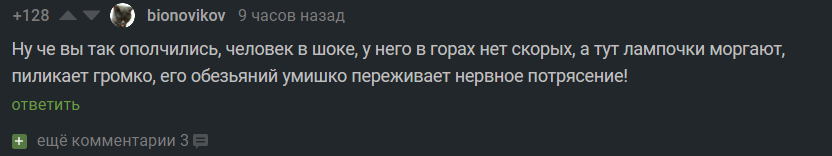 Два бревна? - Нацисты, Модератор, Плохой поступок, Зачем так жить, Негатив, Быдло, Видео, Мат, Длиннопост