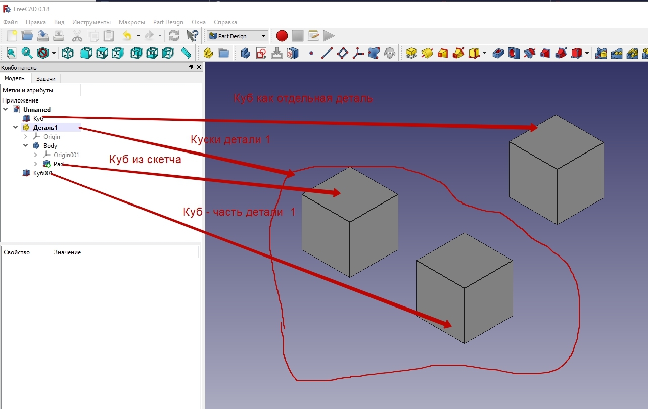 FreeCad для рукожопов 1 - Моё, Freecad, Рукожоп, Мебель, Черчениевтрехпроекциях, Черчение, Длиннопост