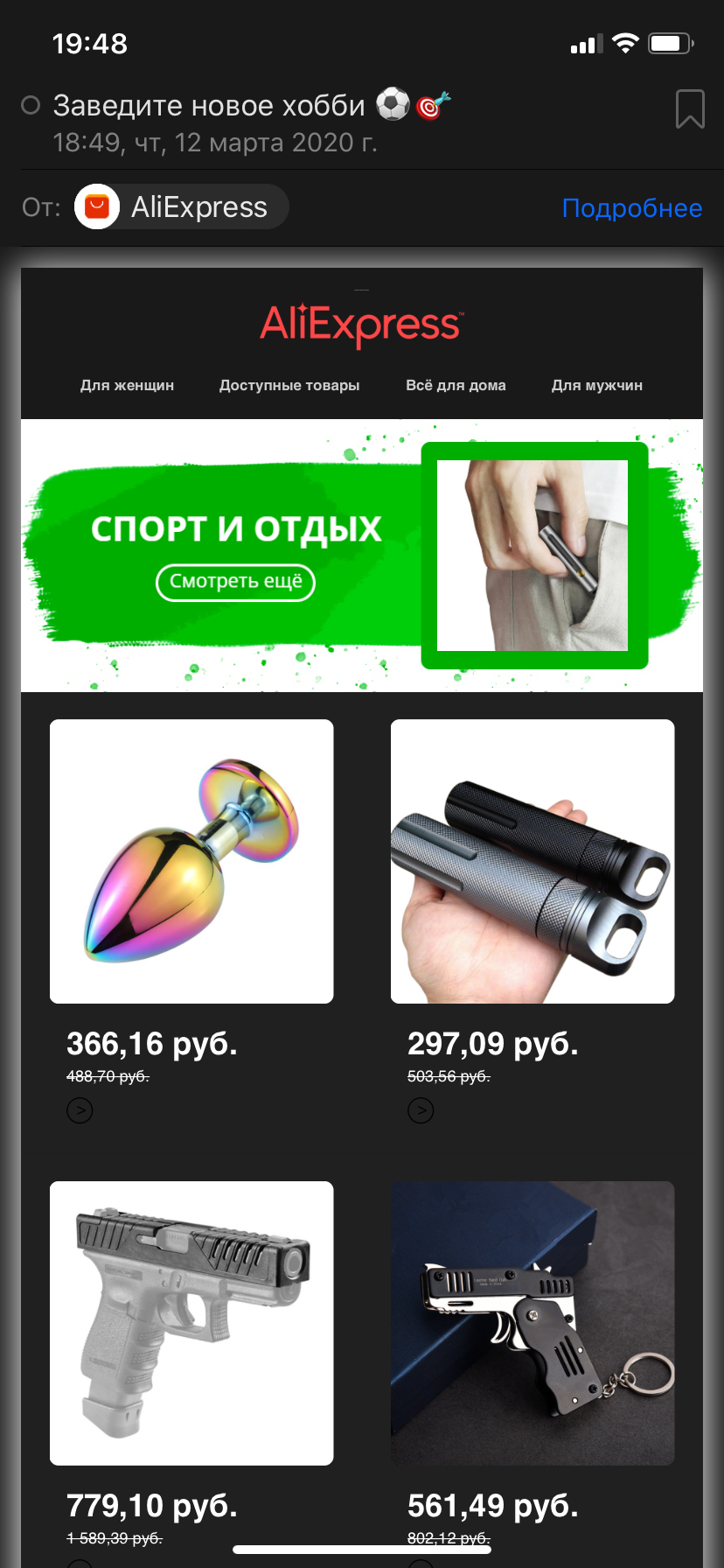 Удивительное хобби... - Моё, AliExpress, Хобби, Длиннопост