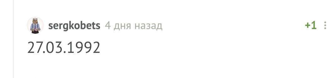 С днём рождения! - Моё, Без рейтинга, Поздравление, Лига Дня Рождения, Длиннопост