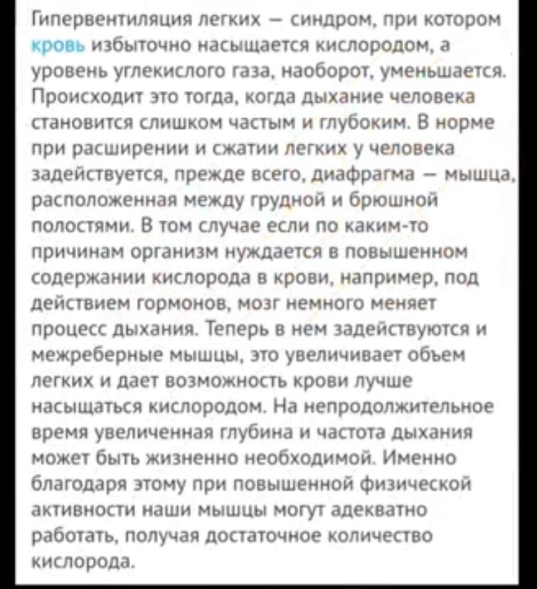 Как не заразится *макароновирусом или как поддерживать баланс организма - Моё, Коронавирус, Вирус, Здоровье, Простуда, Баланс, Медитация, Дыхание, Полезное, Видео, Длиннопост