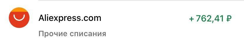 Как сбербанк мои деньги спер - Моё, Сбербанк, Сбербанк онлайн, Возврат денег, Длиннопост