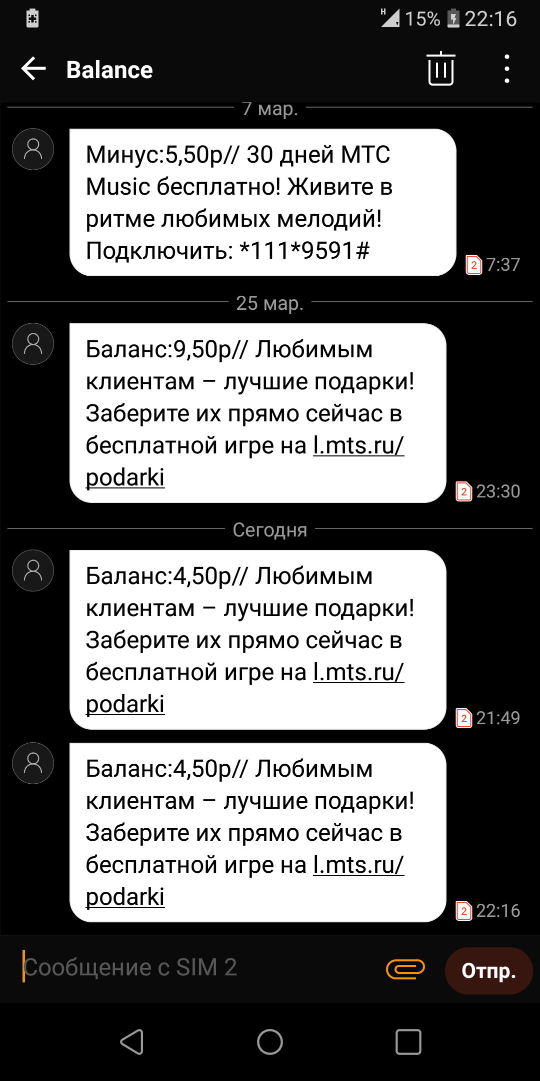 Пожалуйста помогите мне денег нет совсем | Пикабу