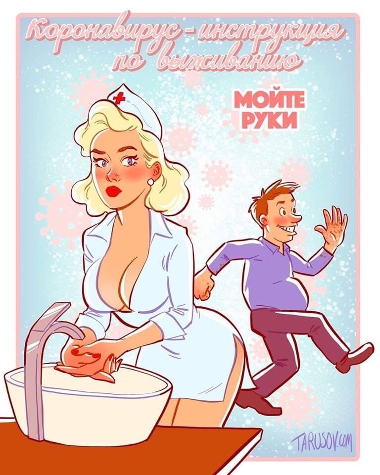 Pin-up на злобу дня - NSFW, Врачи, Пандемия, Коронавирус, Pin Up, Длиннопост, Андрей Тарусов