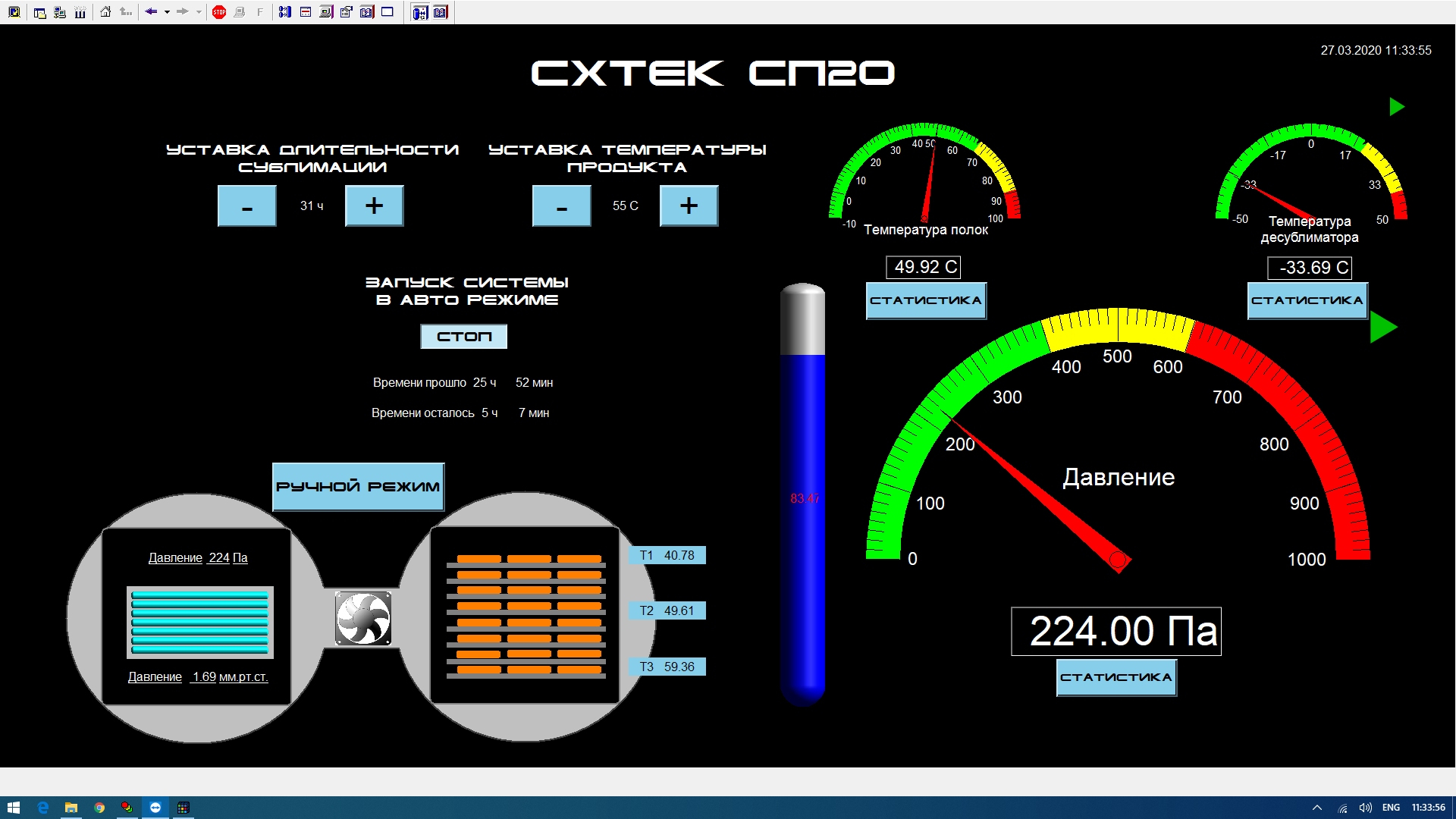 Промышленная сублимация | Пикабу