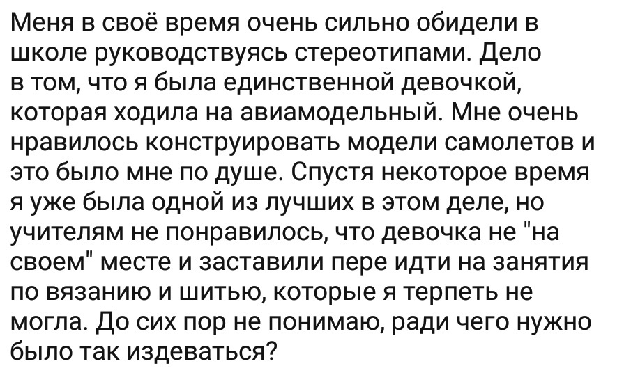 Ассорти 137 - Исследователи форумов, Всякое, Коронавирус, Дичь, Пролайф, Мотивация, Отношения, Длиннопост