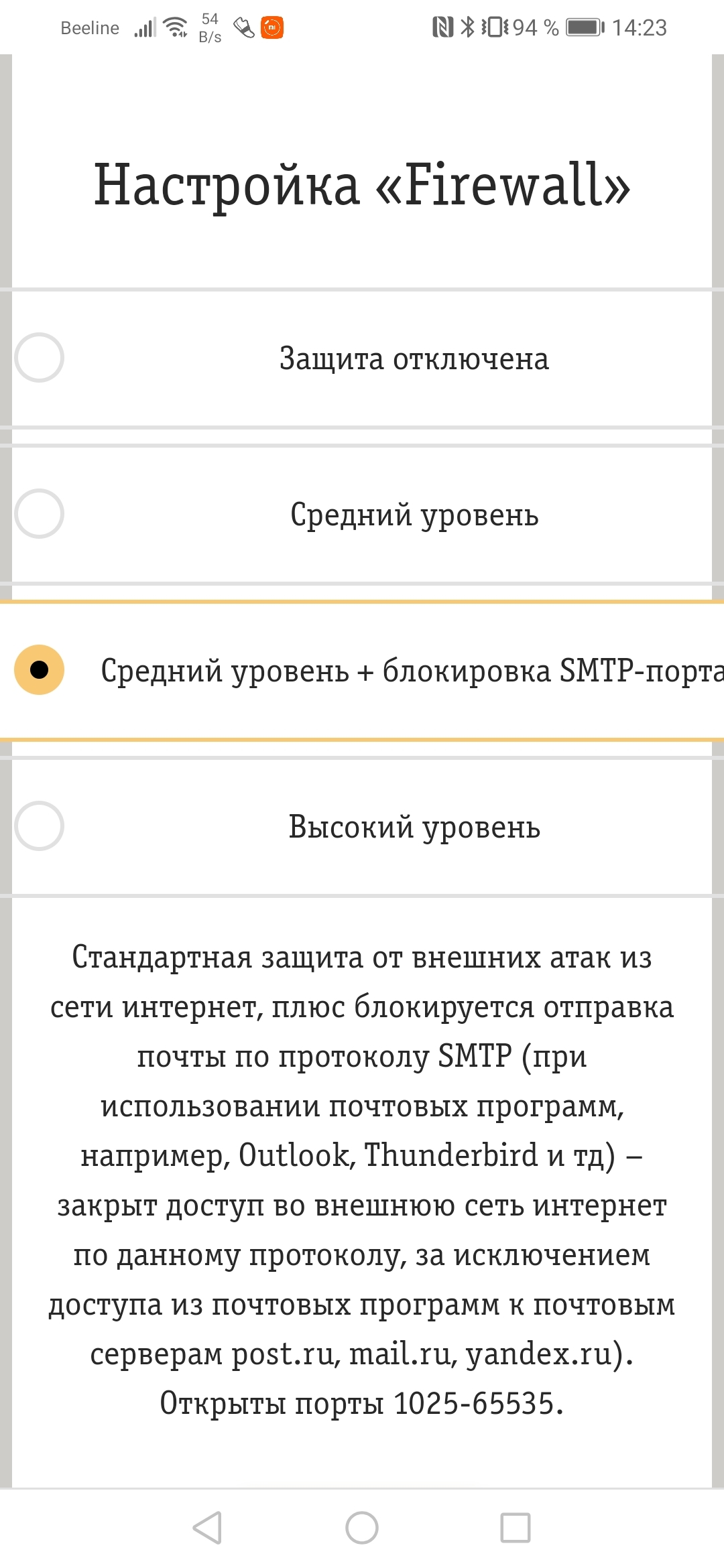 Удаленка и интернет - Интернет, Удаленная работа, Карантин, Длиннопост