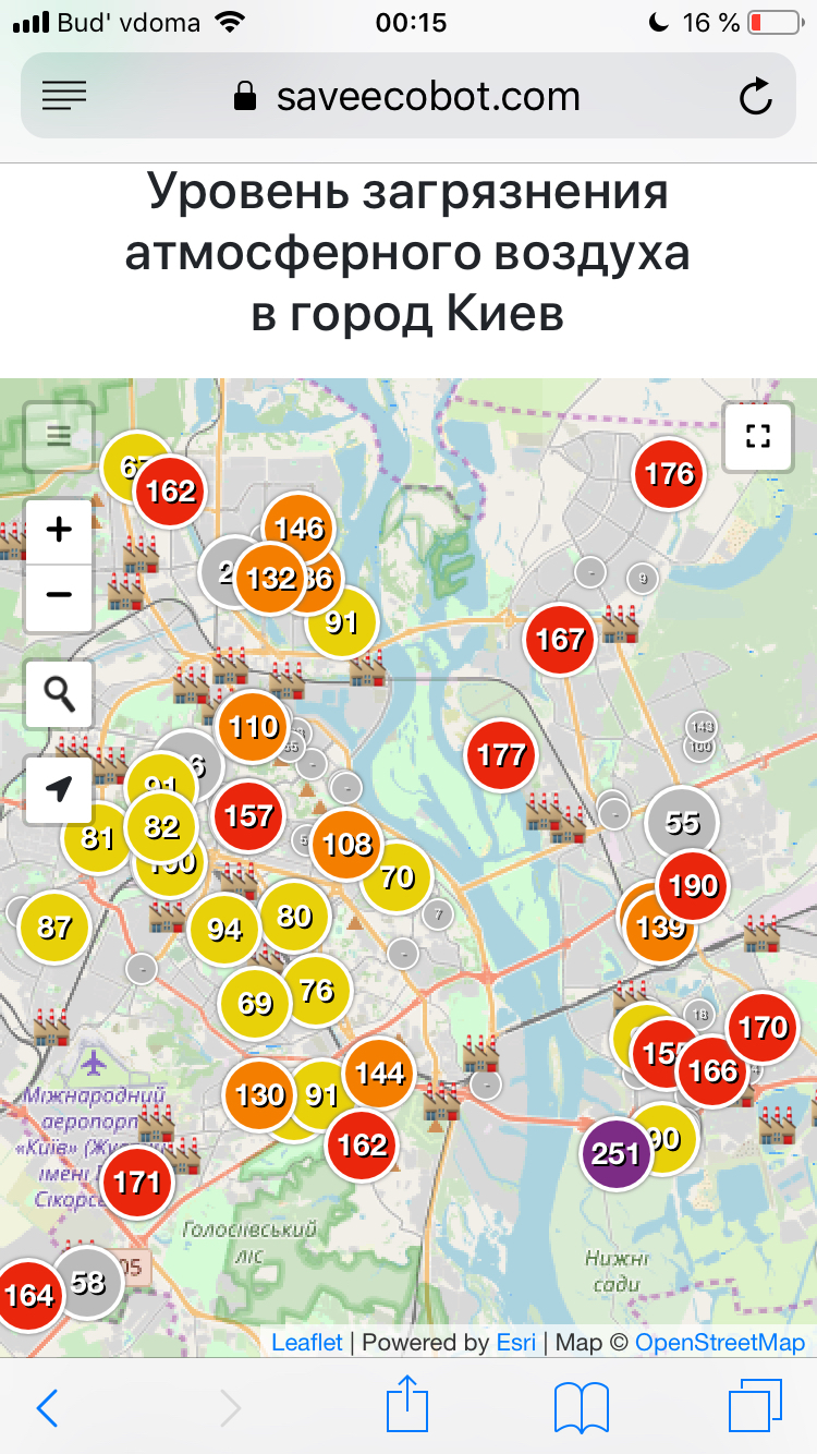 Why do Kyiv thermal power plants burn fuel oil at night? - Kiev, Corruption, CHP, Scheme, Screenshot