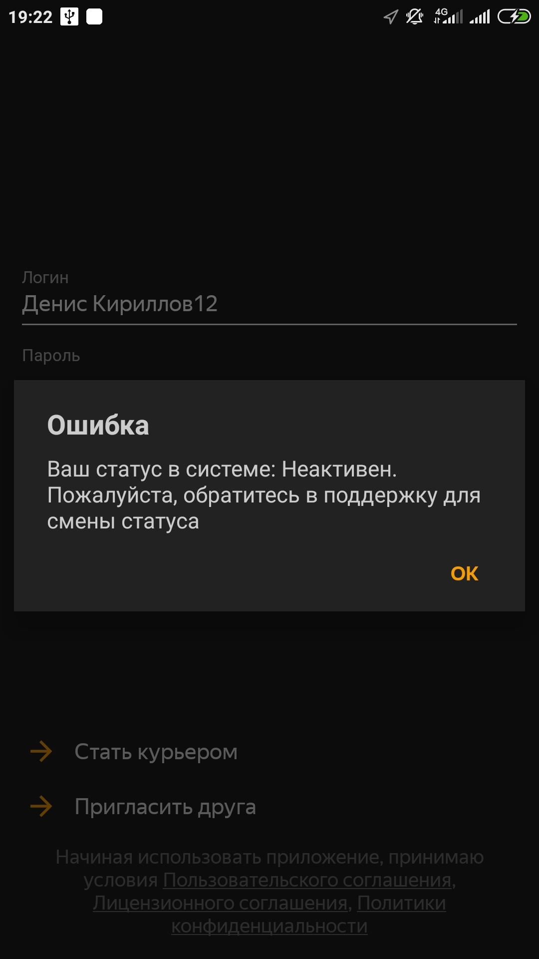 Вот так вот... Похвалил, б** Яндекс | Пикабу