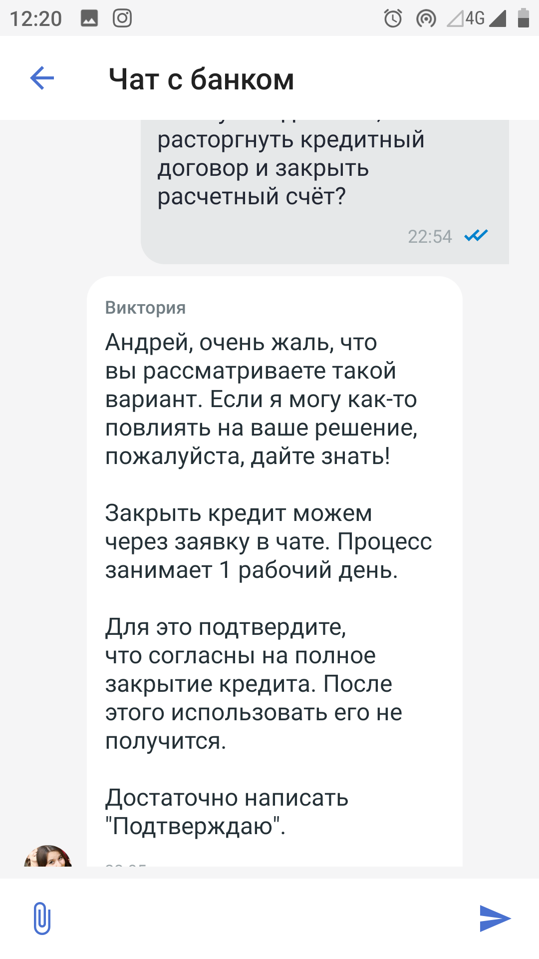 Модульбанк - поддержка бизнеса - Моё, Модульбанк, Поддержка предпринимателей, Мат, Длиннопост