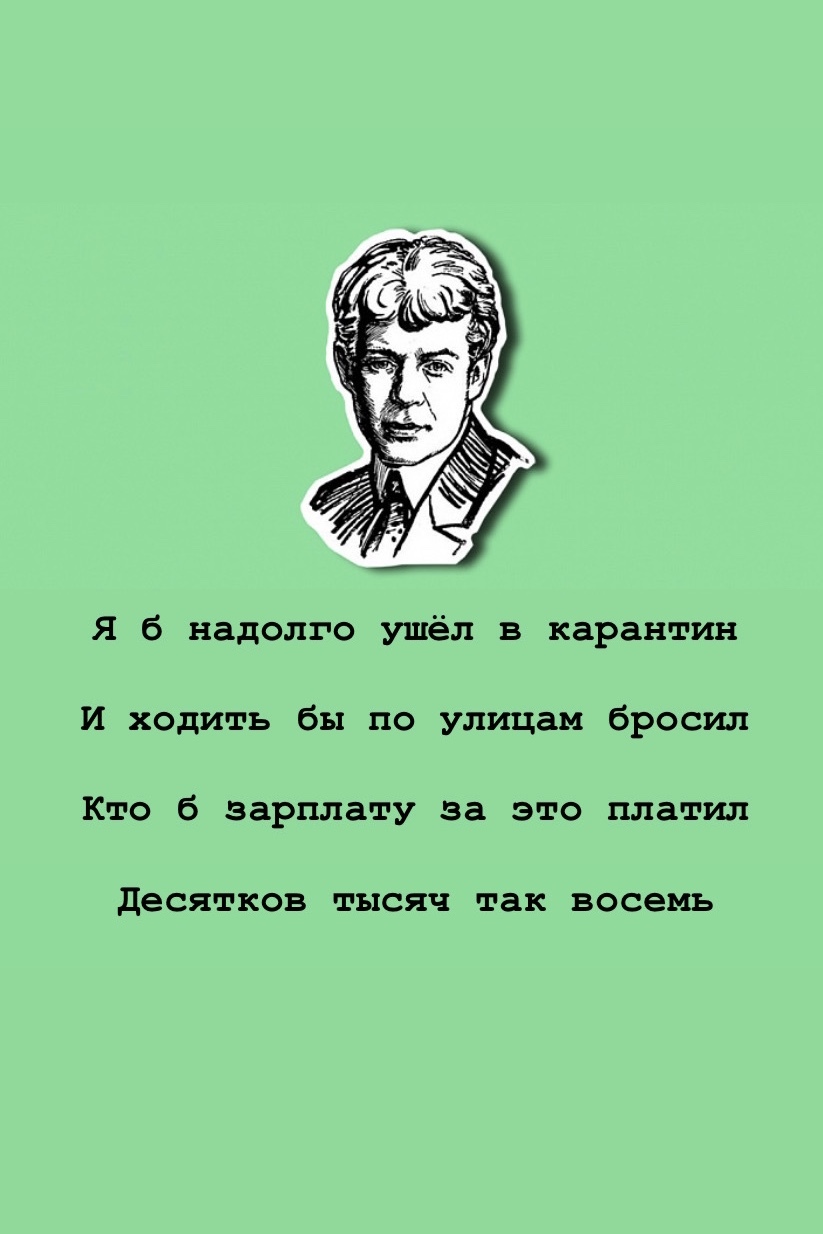 Есенин без матов. Есенин матерные стихи. Стихи Есенина. Есенин смешные стихи. Веселые стихи Есенина.