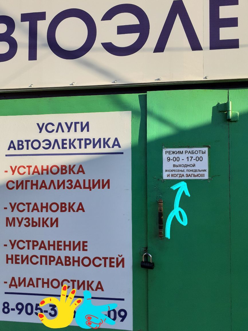Приглашаем на работу электрика. Вакансия электромонтер. Услуги электрика. График электрика вакансия. Электромонтажник.