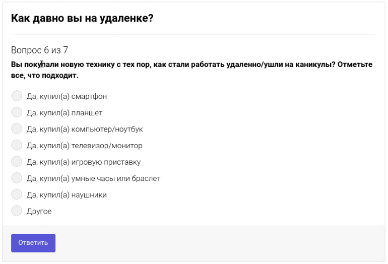 Survey on Mail.ru - Survey, Mail ru, Longpost