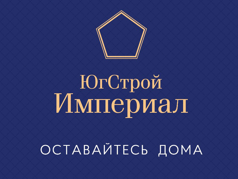 Крупные компании Краснодарского края сменили свои лейблы из-за COVID-19 - Коронавирус, Флешмоб, Самоизоляция, Длиннопост