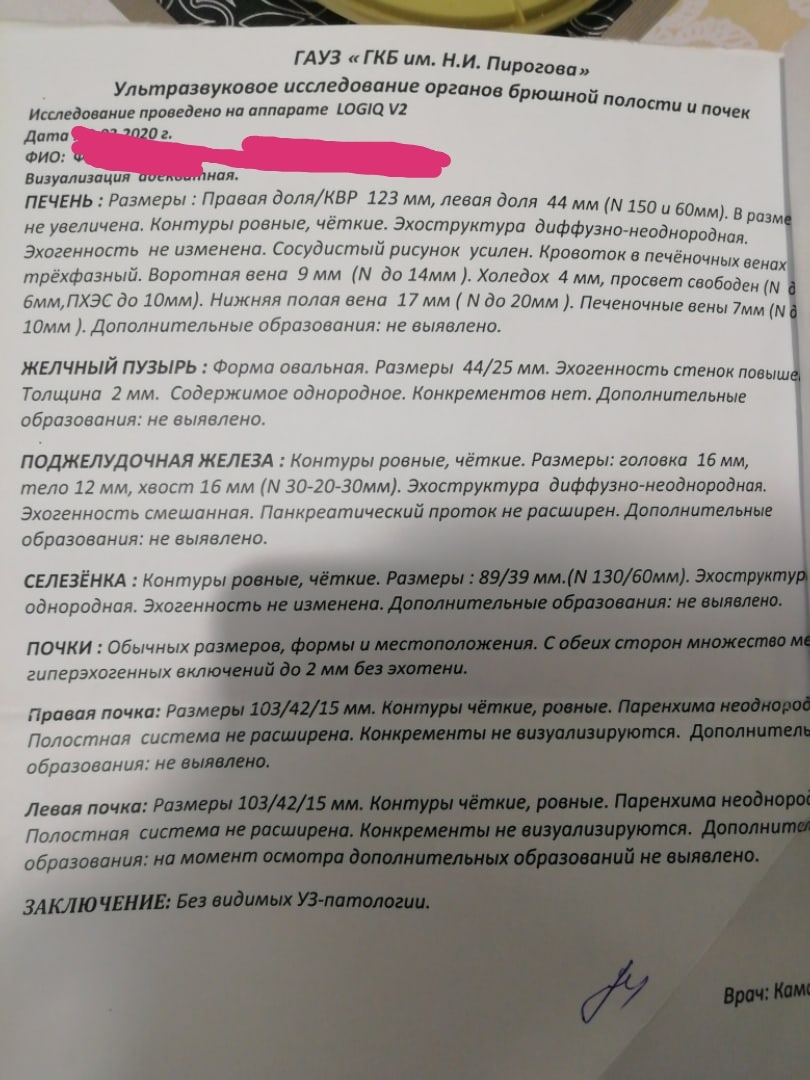 Доктор, что со мной??? Лимфоузлы, селезёнка, петехии - Диагноз, Гематология, Лимфоузлы, Врачи, Нужен совет, Длиннопост, Кровь, Лимфоденапатия