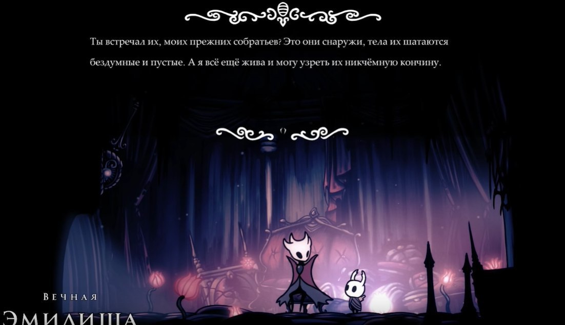 Когда соблюдаешь самоизоляцию - Моё, Hollow Knight, Адекватность, Карантин, Самоизоляция, Изгнание