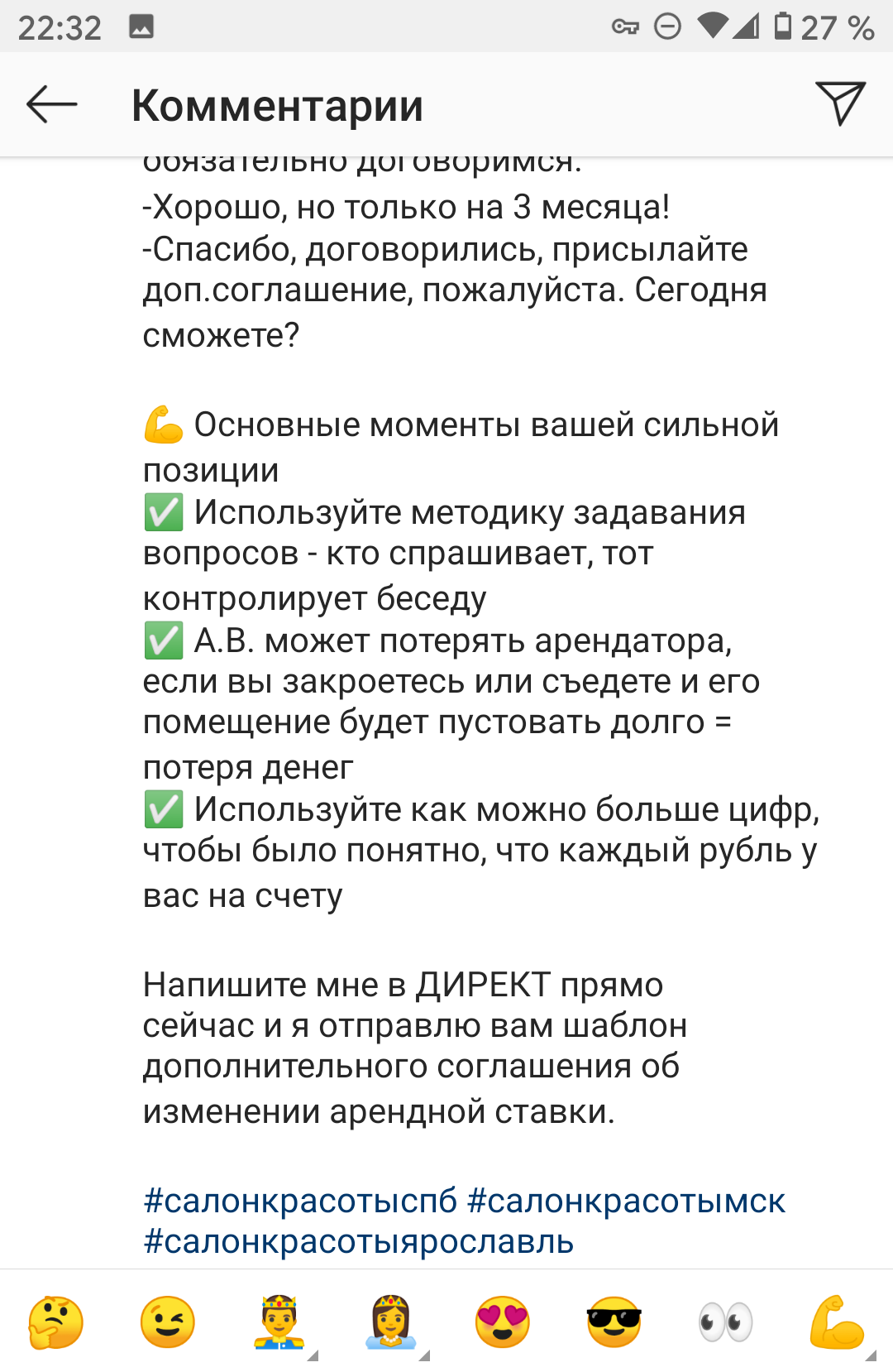 Как снизить стоимость аренды в условиях пандемии? И коротко о пандемии в США  | Пикабу