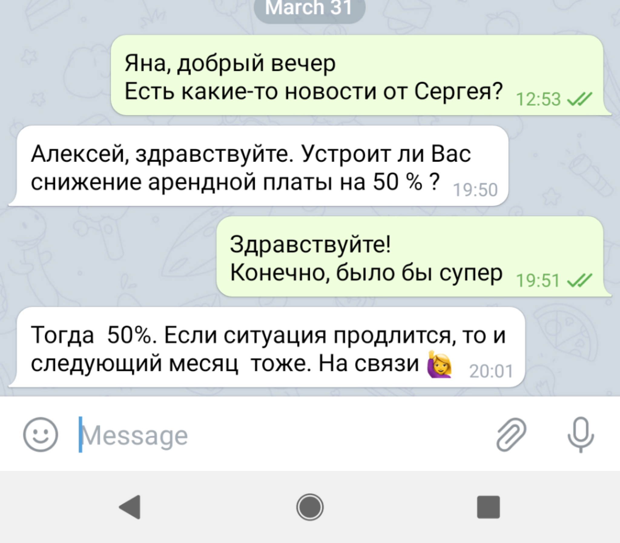 Как снизить стоимость аренды в условиях пандемии? И коротко о пандемии в США - Моё, Аренда, Малый бизнес, Маркетинг, США, Пандемия, Арендодатель, Длиннопост