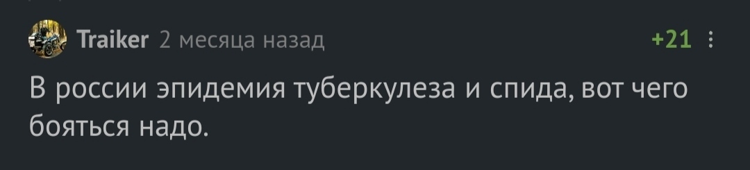 А помните когда-то... - Моё, Прошлое, Коронавирус, Юмор, Комментарии на Пикабу, Длиннопост