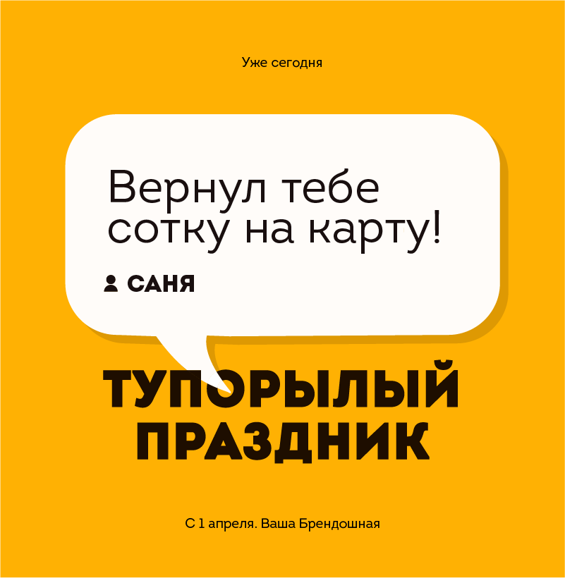 Какой праздник, такой и логотип - Моё, Логотип, Графический дизайн, Белая спина, 1 апреля, Длиннопост