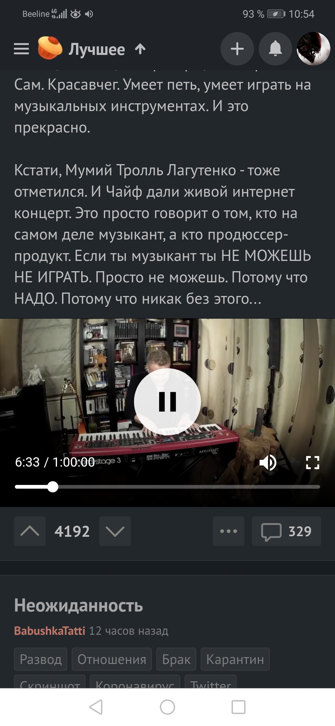 Убрать блин с видео | Пикабу