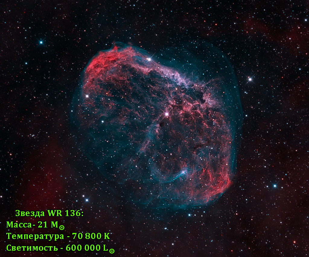 Wolf-Rayet stars are veiled monsters - My, Stars, Galaxy, Space, GIF, Longpost