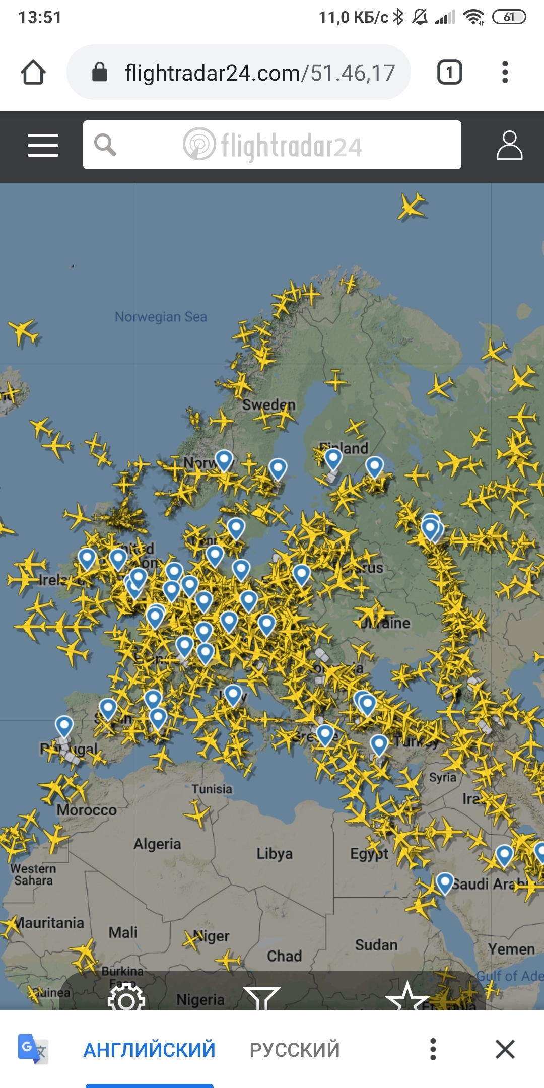 И о каком карантине может идти речь? - Карантин, Flightradar24, Скриншот