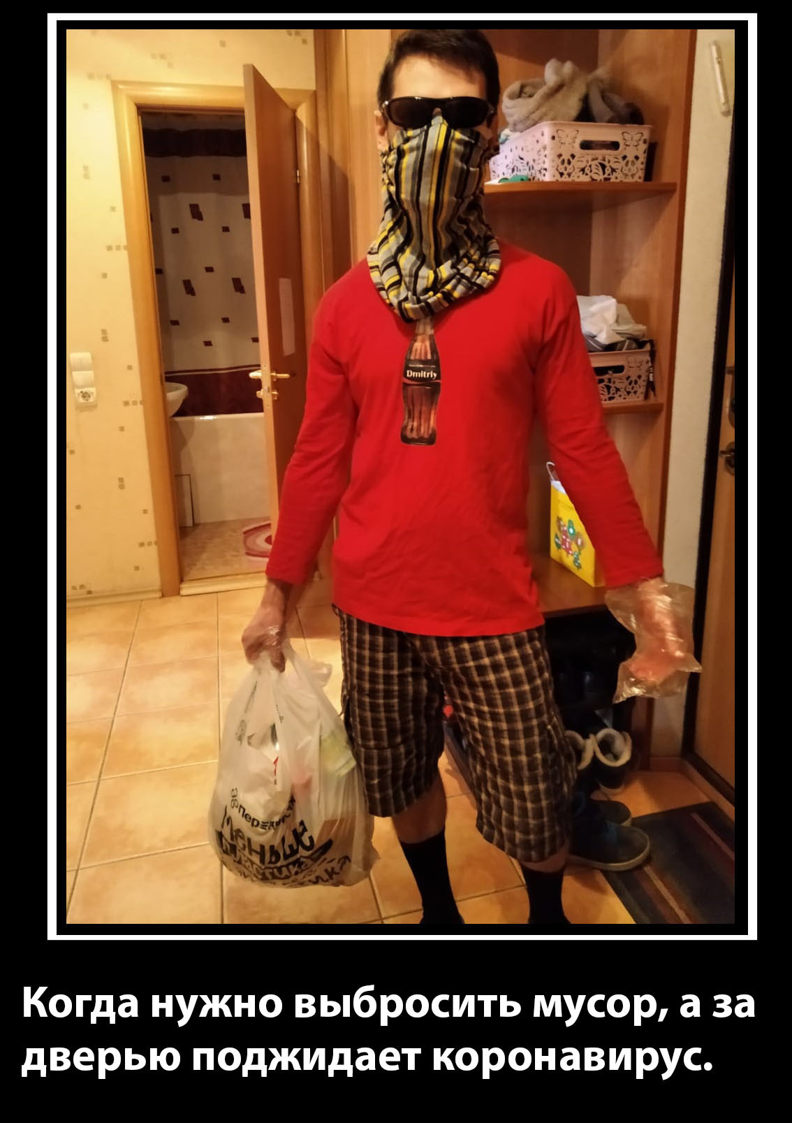 Как надо выбрасывать мусор | Пикабу