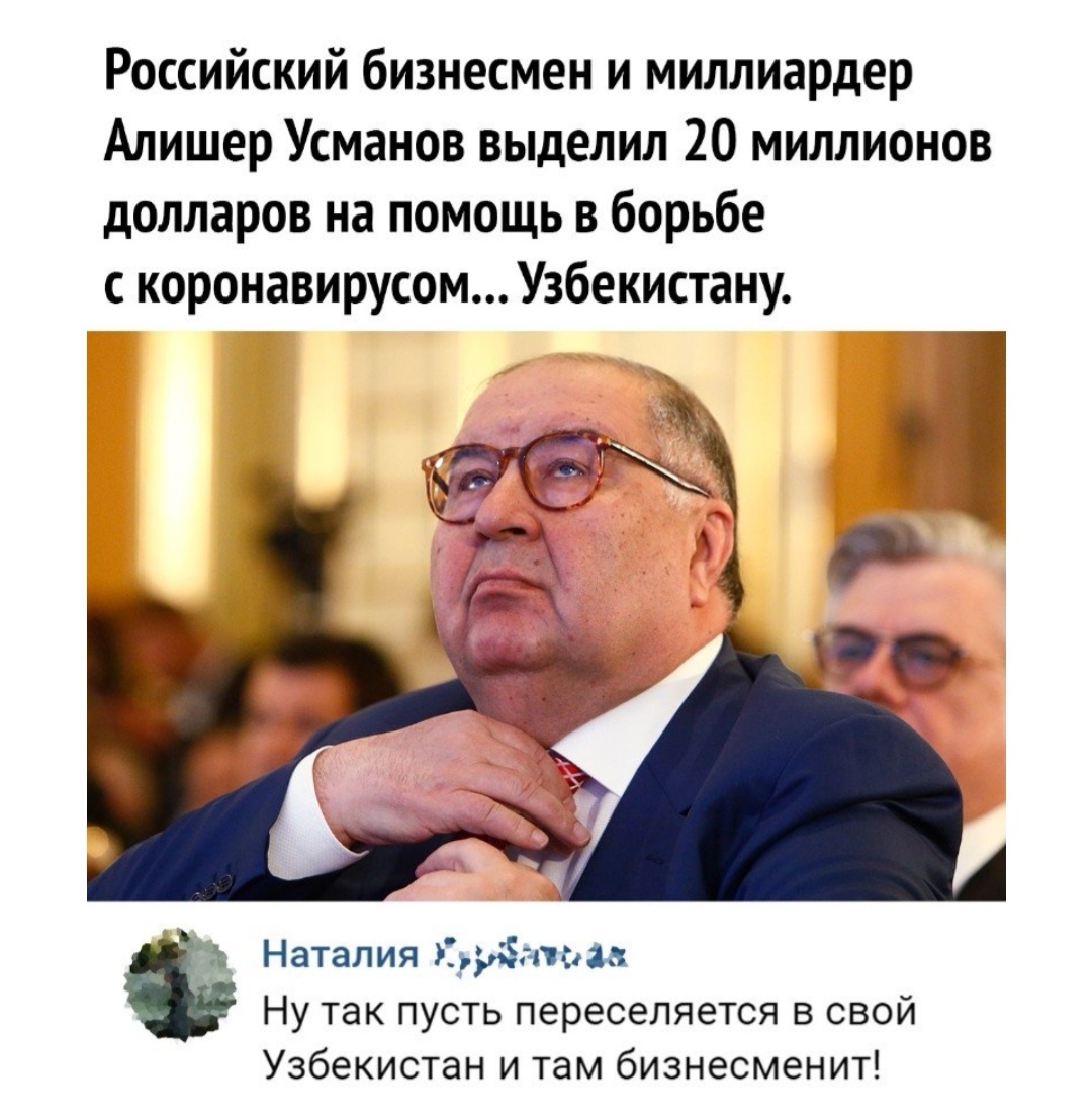 Billionaire Alisher Usmanov allocated $20 million to fight coronavirus..... Uzbekistan - news, Alisher Usmanov, Uzbekistan, Pandemic, Betrayal, Let everyone know, Coronavirus