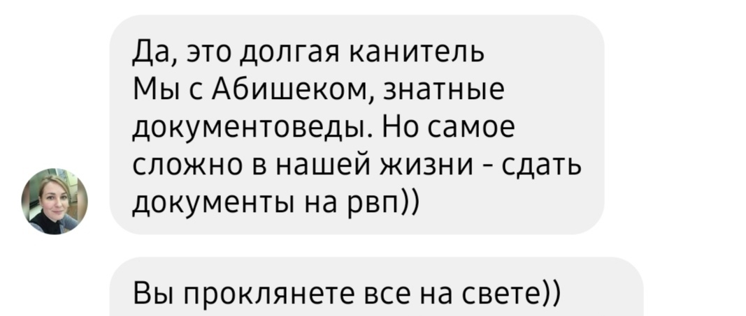 LEGAL LAWNESS IN SAKHAROVO, 80,000 RUBLES FOR THE WIND, OR AT LEAST GO TO MALAKHOV TO COMPLAIN - My, Migrants, Sakharovo, Lawlessness, Mockery, Documentation, RVP, Despair, Legal aid, Longpost