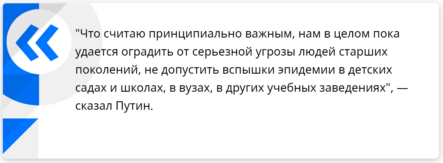 LIVE: Vladimir Putin’s address to Russians / 04/02/2020 - Vladimir Putin, President's message, Appeal, Coronavirus, Politics, Russia, Video