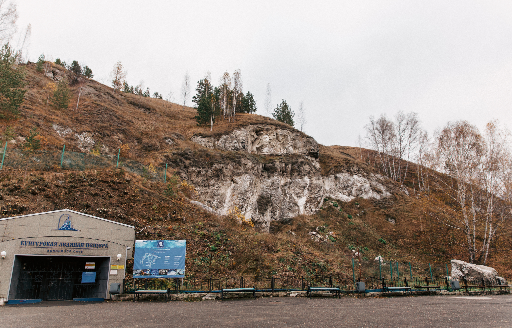 Кунгурская Ледяная пещера - Моё, Кунгурская ледяная пещера, Путешествия, Фотограф, Фотография, Урал, Кунгур, Пещеры, Видео, Длиннопост