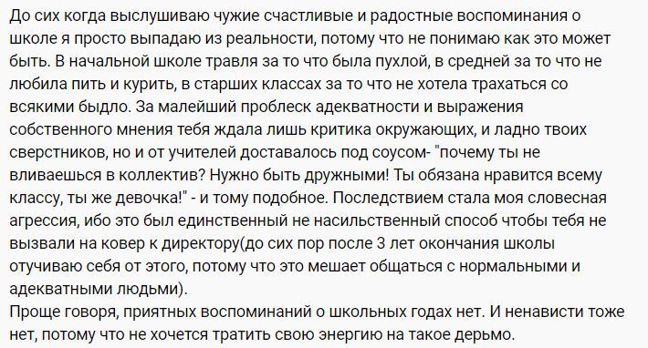 Ассорти 140 - Исследователи форумов, Отношения, Врачи, Всякое, Юмор, Дичь, Трэш, Школа, Длиннопост