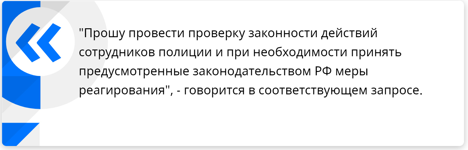 The State Duma asked to check the incident with the detention of a Muscovite at the Patriarch's - Moscow, Patriarchal Ponds, Detention, Coronavirus, Self-isolation, State Duma, Ministry of Internal Affairs, Media and press, Video, Longpost