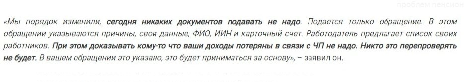 42 500 тенге в Казахстане каждому (7300 рублей) в период ЧП. А в России сколько? - Россия, Казахстан, Помощь, Выплаты, Пособие, Видео, Длиннопост, Политика