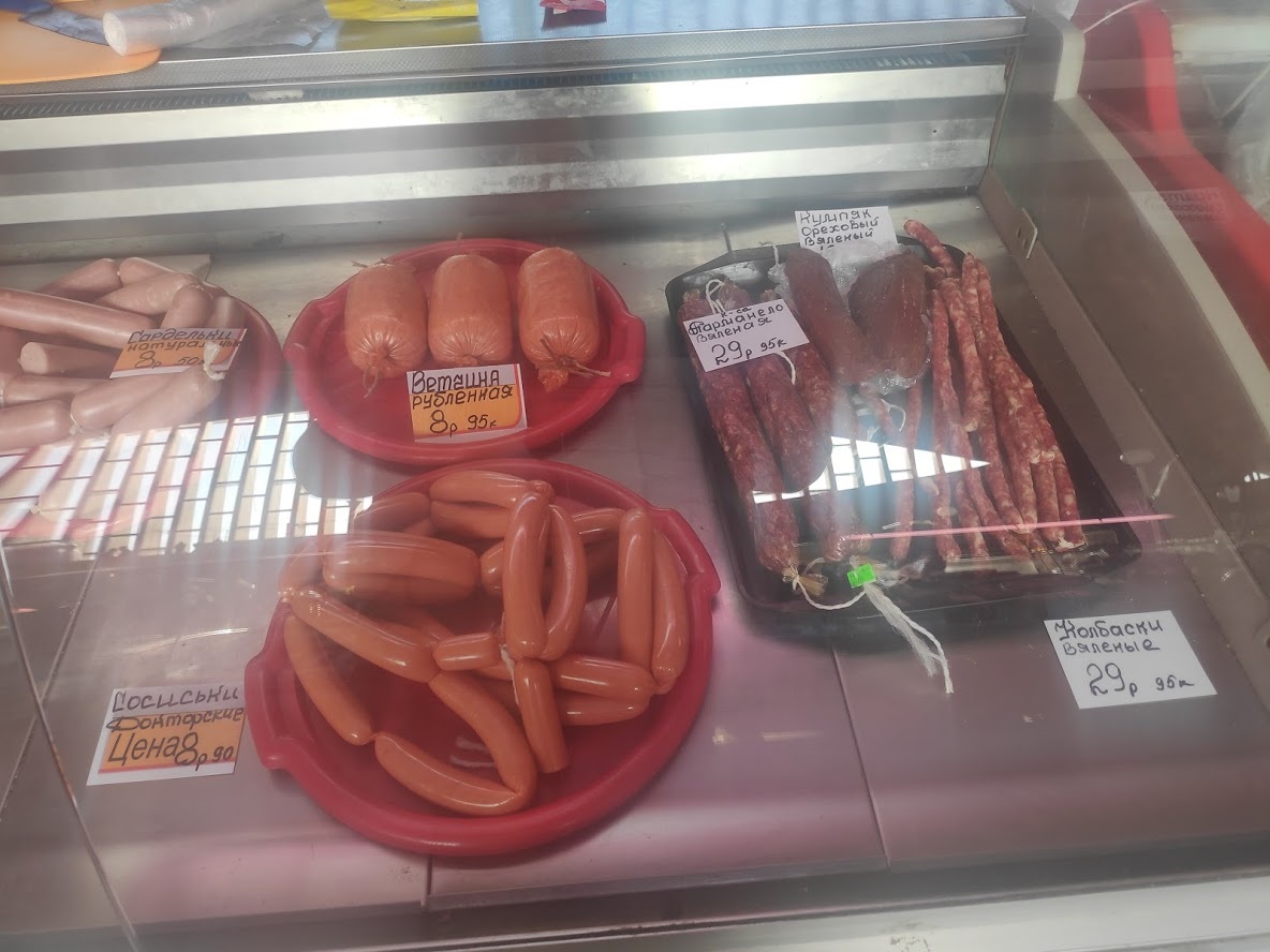 Sausage post or my first sales experience - My, Bread, Boiled sausage, Cooking, Longpost