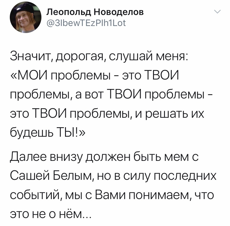 Тонко...и «Бригада» тут не причём - Моё, Актуальное, Не белый, Тонко