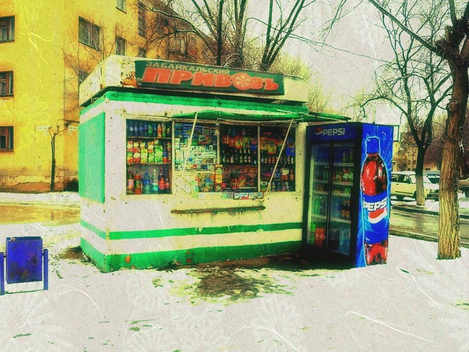 Russia. May 2020. After the economic crisis, chain hypermarkets and shopping centers are starting to open again - My, Virus, A crisis, Longpost