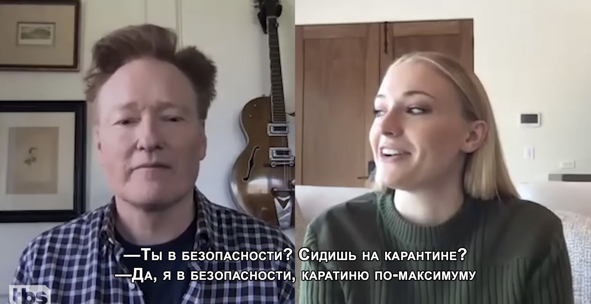 Все мы немного Софи Тёрнер - Софи Тернер, Актеры и актрисы, Знаменитости, Раскадровка, Конан ОБрайен, Самоизоляция, Карантин, Длиннопост