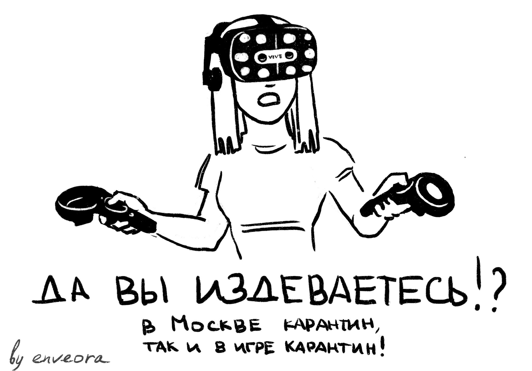 Как правильно сидеть на самоизоляции. 2-й день - Моё, Самоизоляция, Творчество, Художник, Актуальное, Карантин, Длиннопост, Half-Life