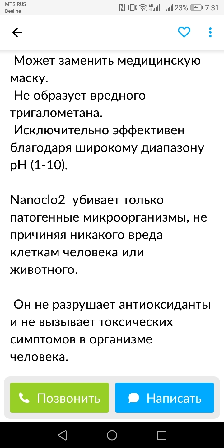 Доколе Авито будет спонсировать мошенников? - Авито, Мошенничество, Длиннопост