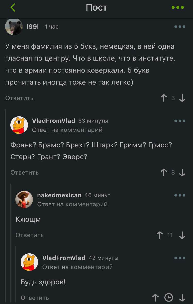 Комментный юмор - Комментарии на Пикабу, Позитив, Здоровье, Скриншот, Комментарии