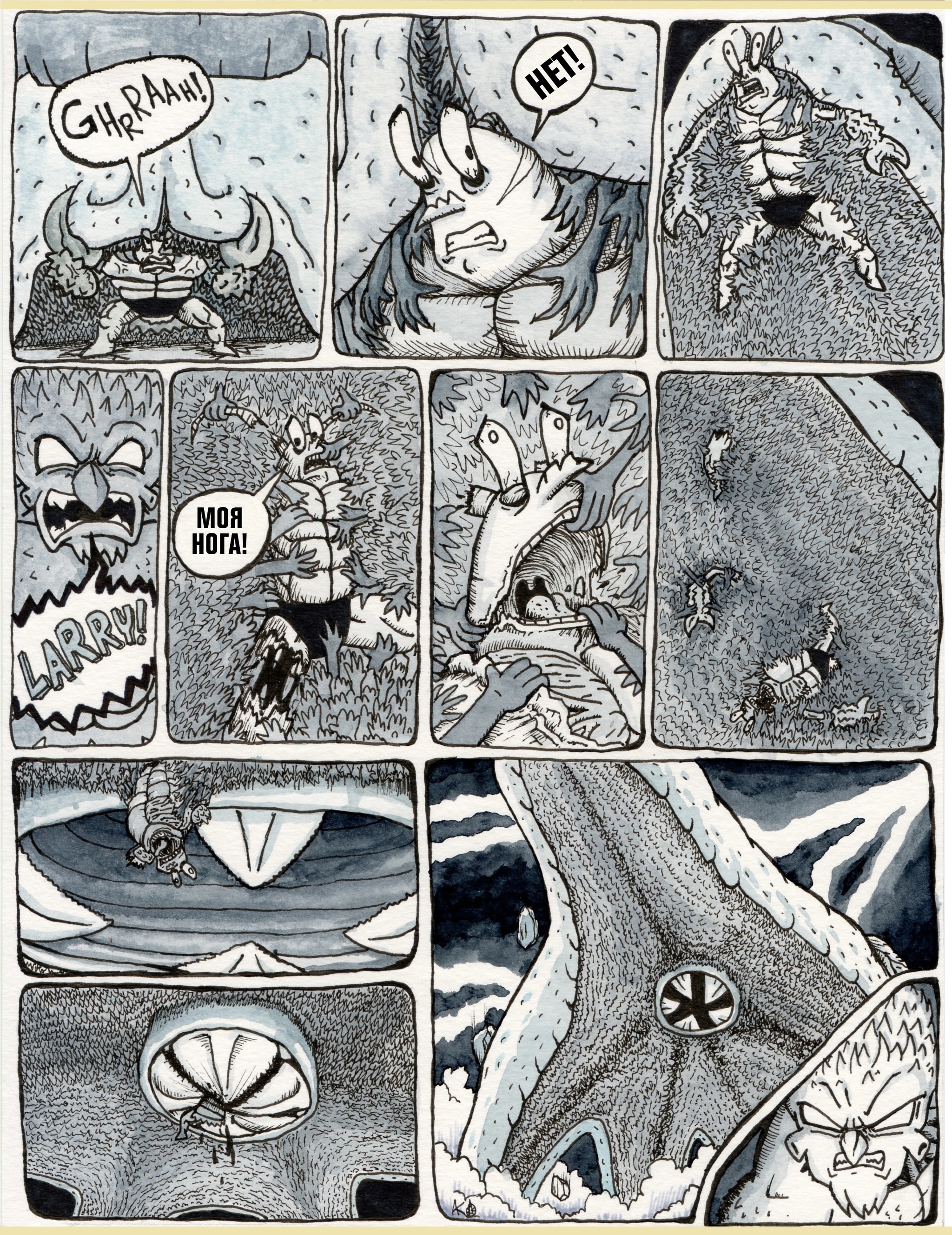 Continuation of the post “How do starfish eat...” - SpongeBob, Kripota, Comics, Images, Reply to post, Longpost, The Bikini Bottom Horror