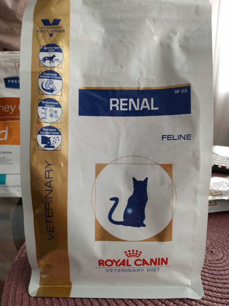 I'll give it back. Treatment of chronic renal failure in cats. Moscow - My, Chronic renal failure, cat, Longpost, I will give the medicine, Veterinary, Pets, Moscow