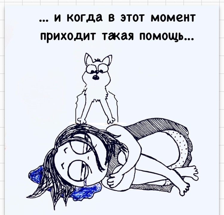 Superpower - My, Drawing, Comics, cat, Irinaikrina, Longpost